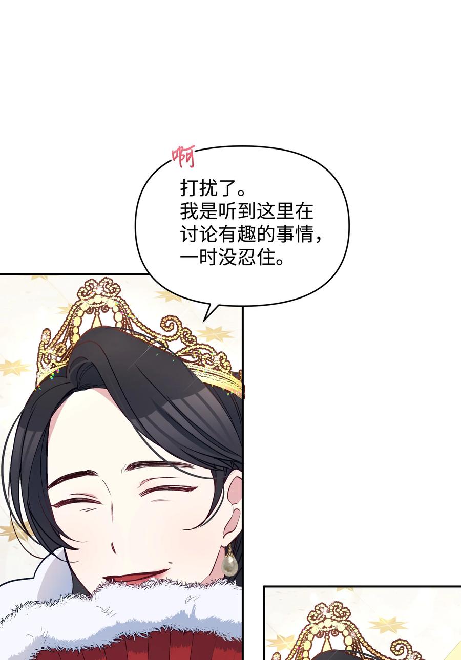 041 直男癌56
