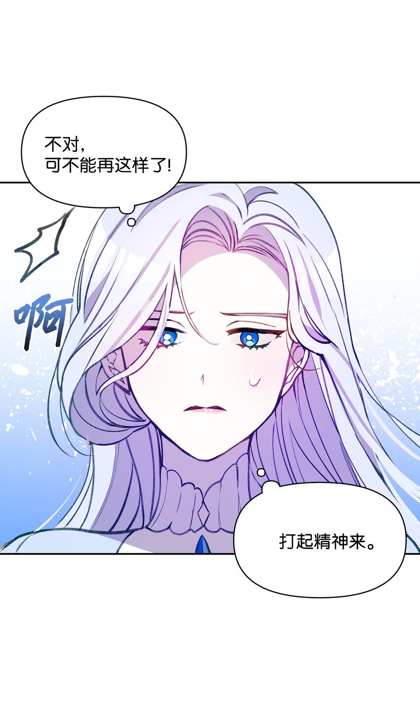 001 酷寒魔女73