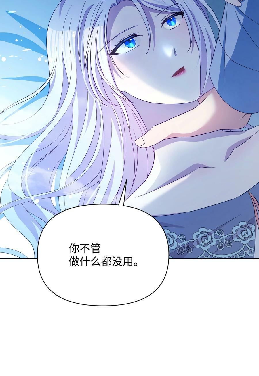 92 奥尔再次出现34