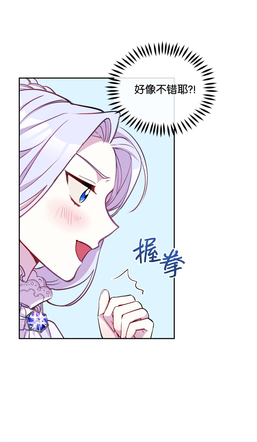 005 礼物24