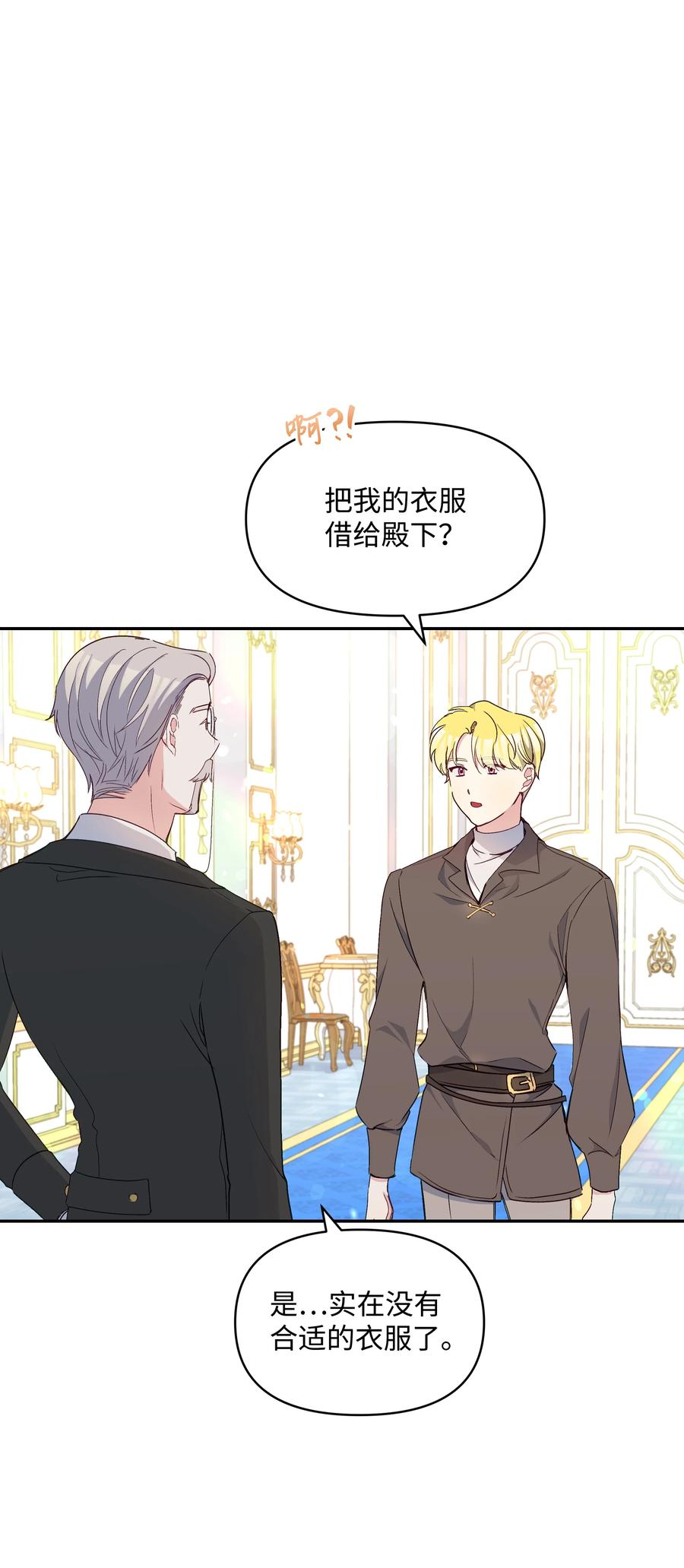 038 初代皇帝71