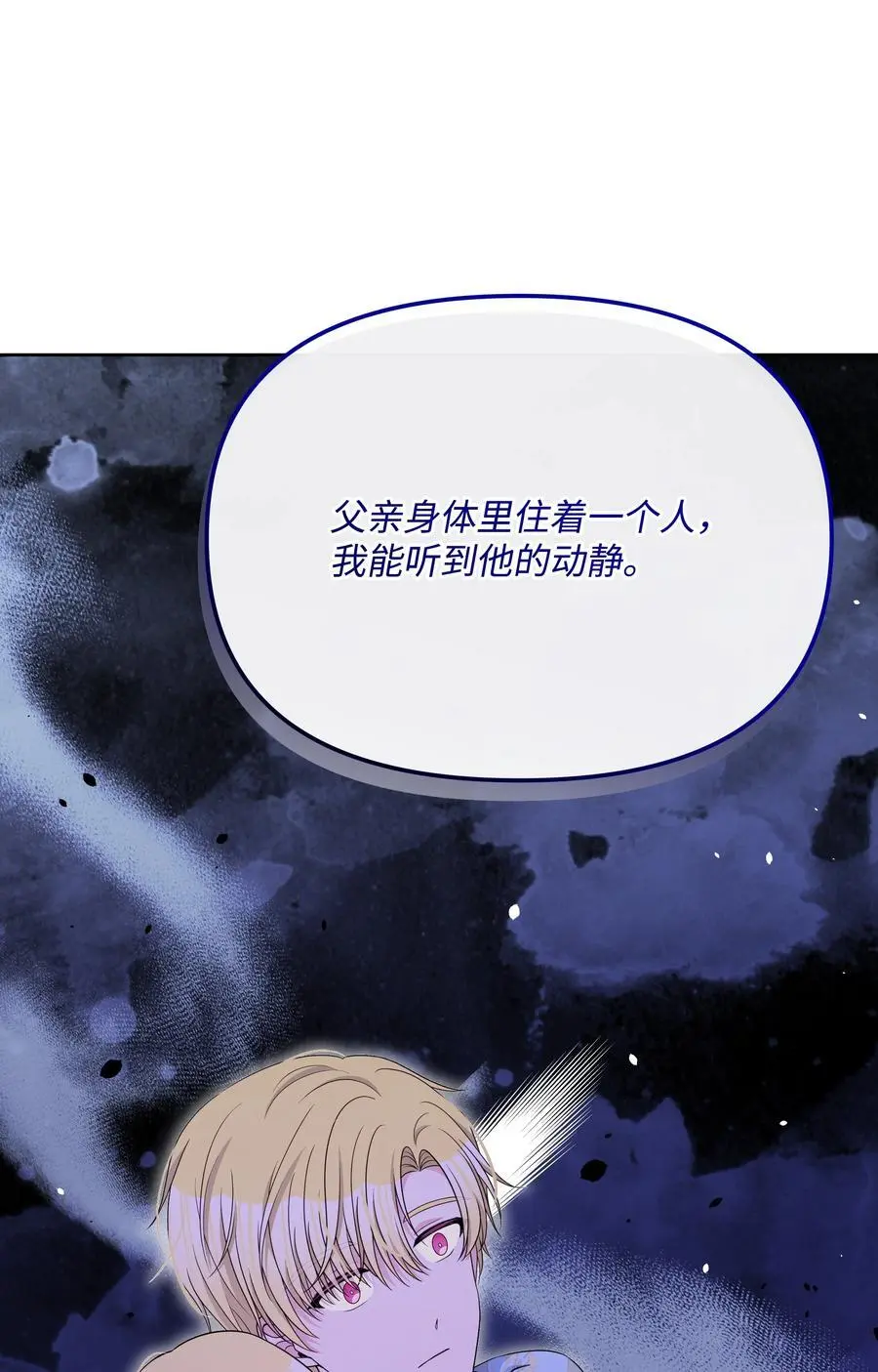 111 永恒的幸福26