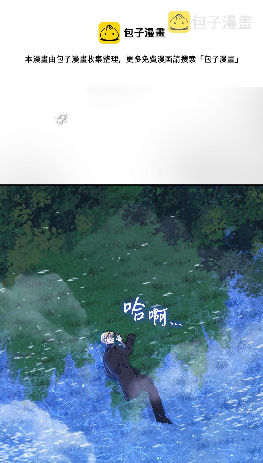 051 要保护的人71