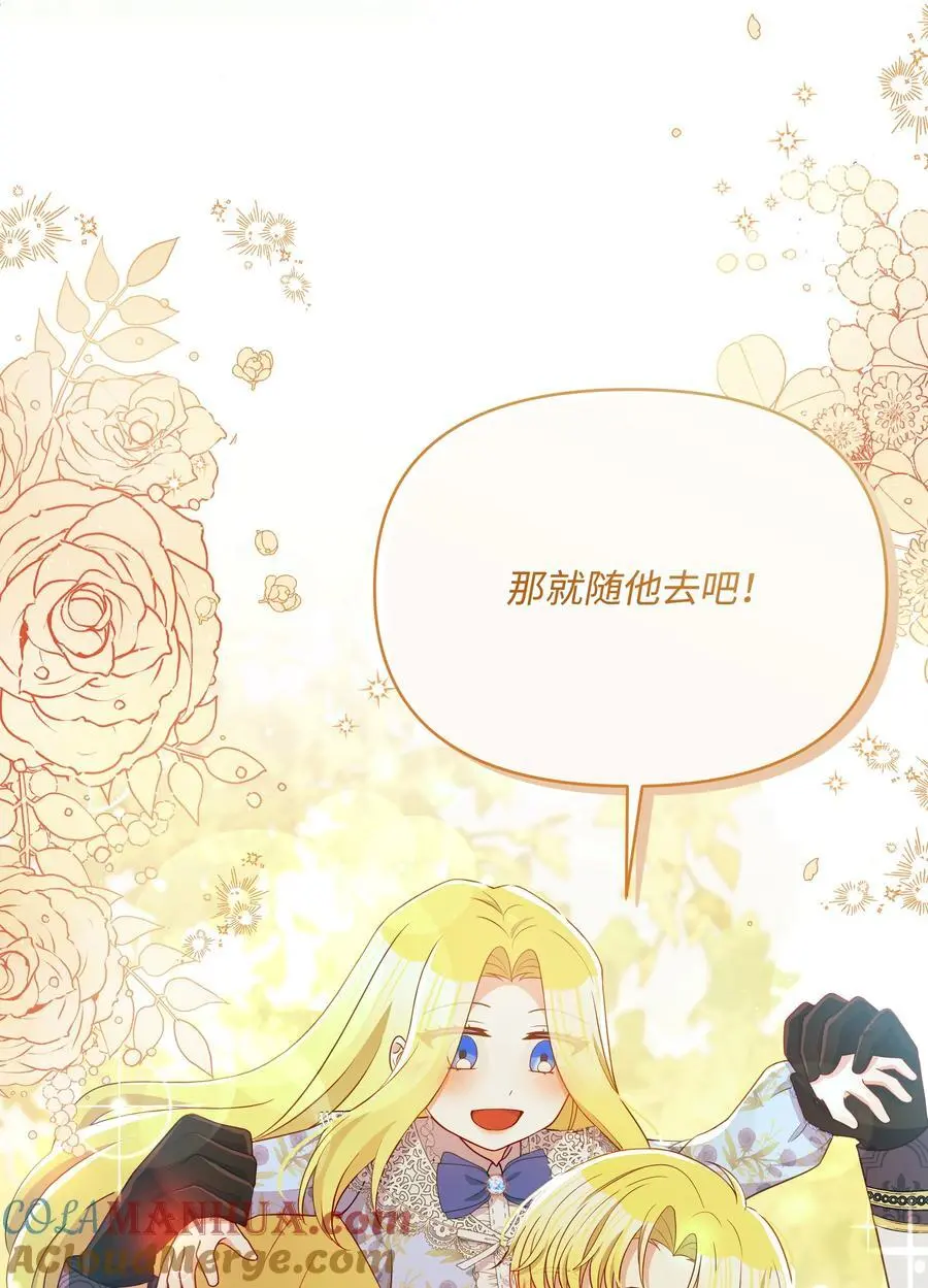 111 永恒的幸福44