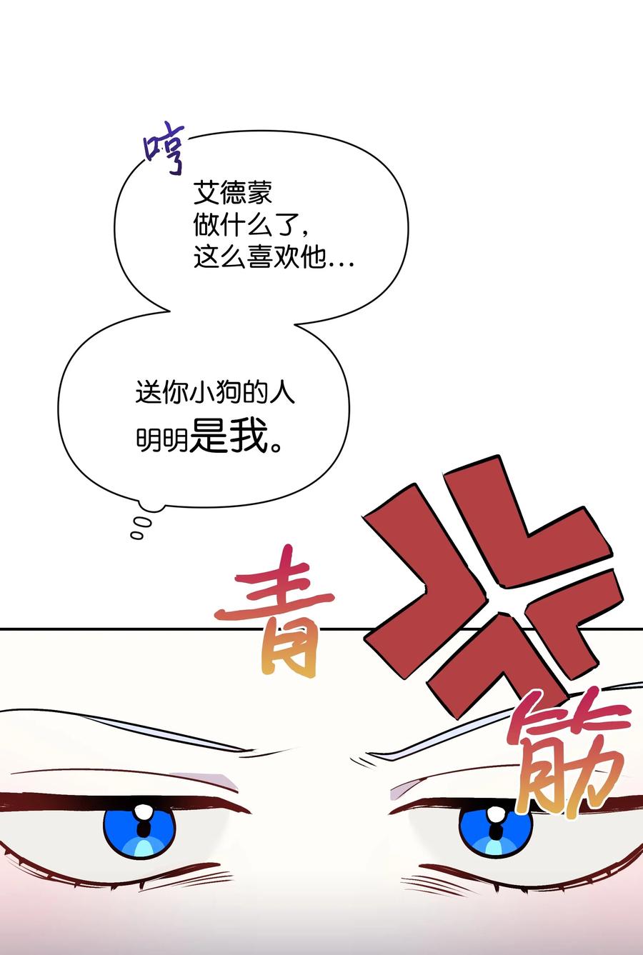 006 新朋友29