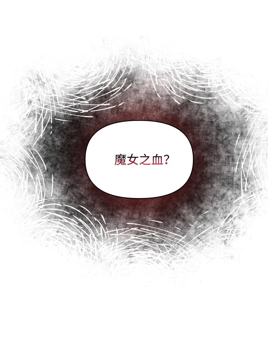 050 震怒5