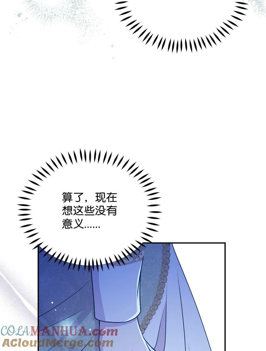 91 彻夜祈祷9
