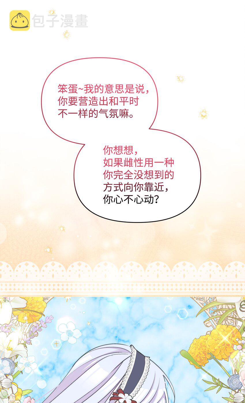 055 跟莱弗哥取经51