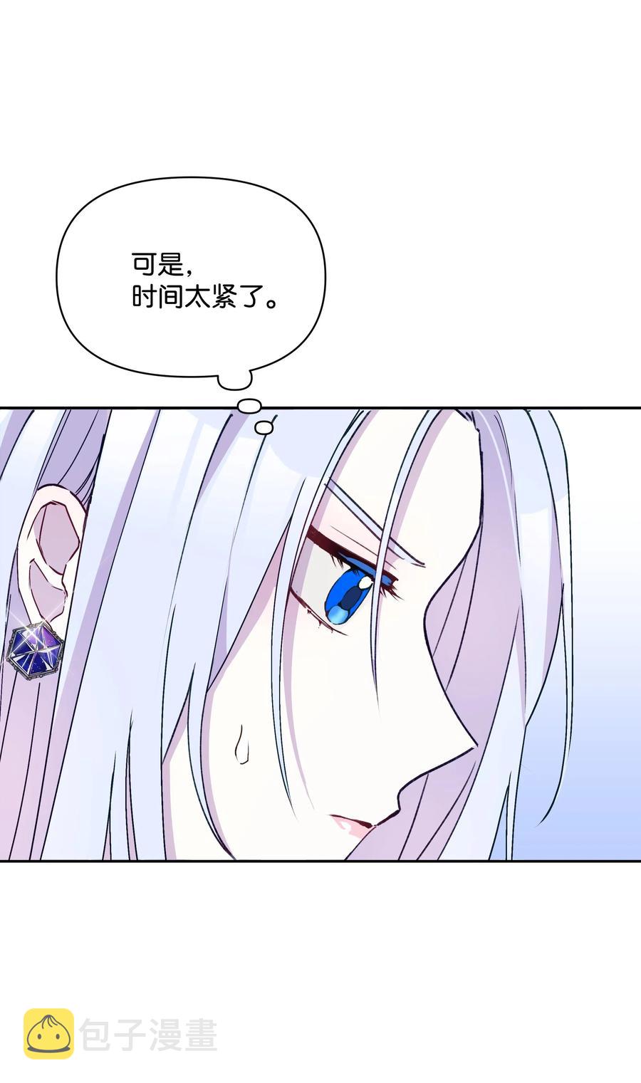 020 不能把儿子养歪！67