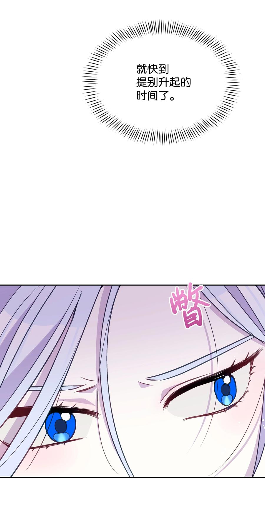 031 提别来袭73