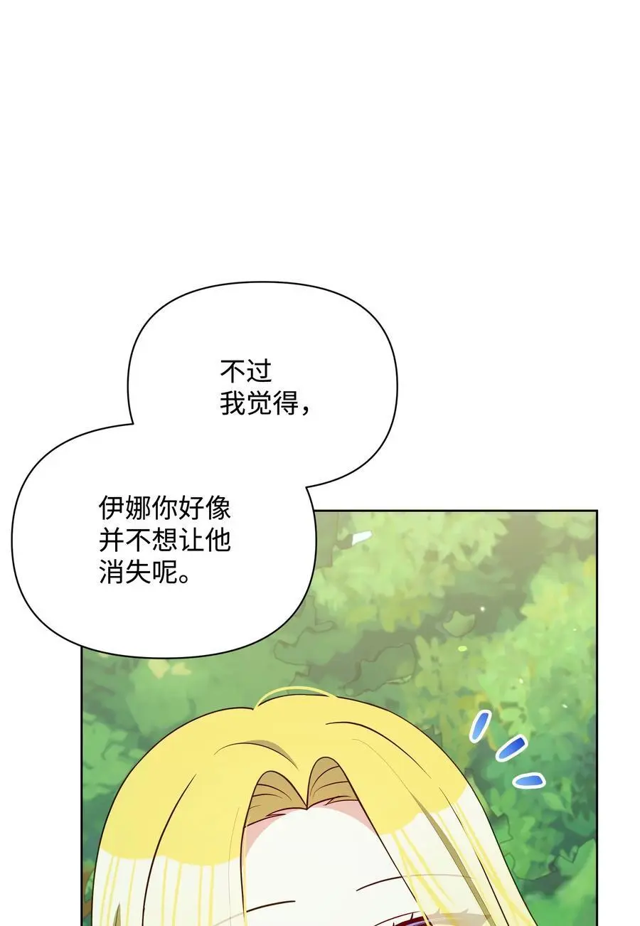 111 永恒的幸福39