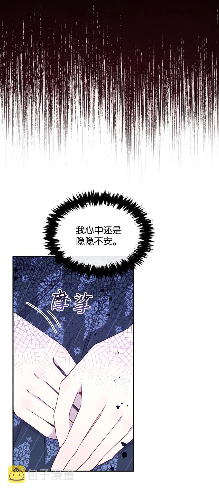 034 备战成人礼13