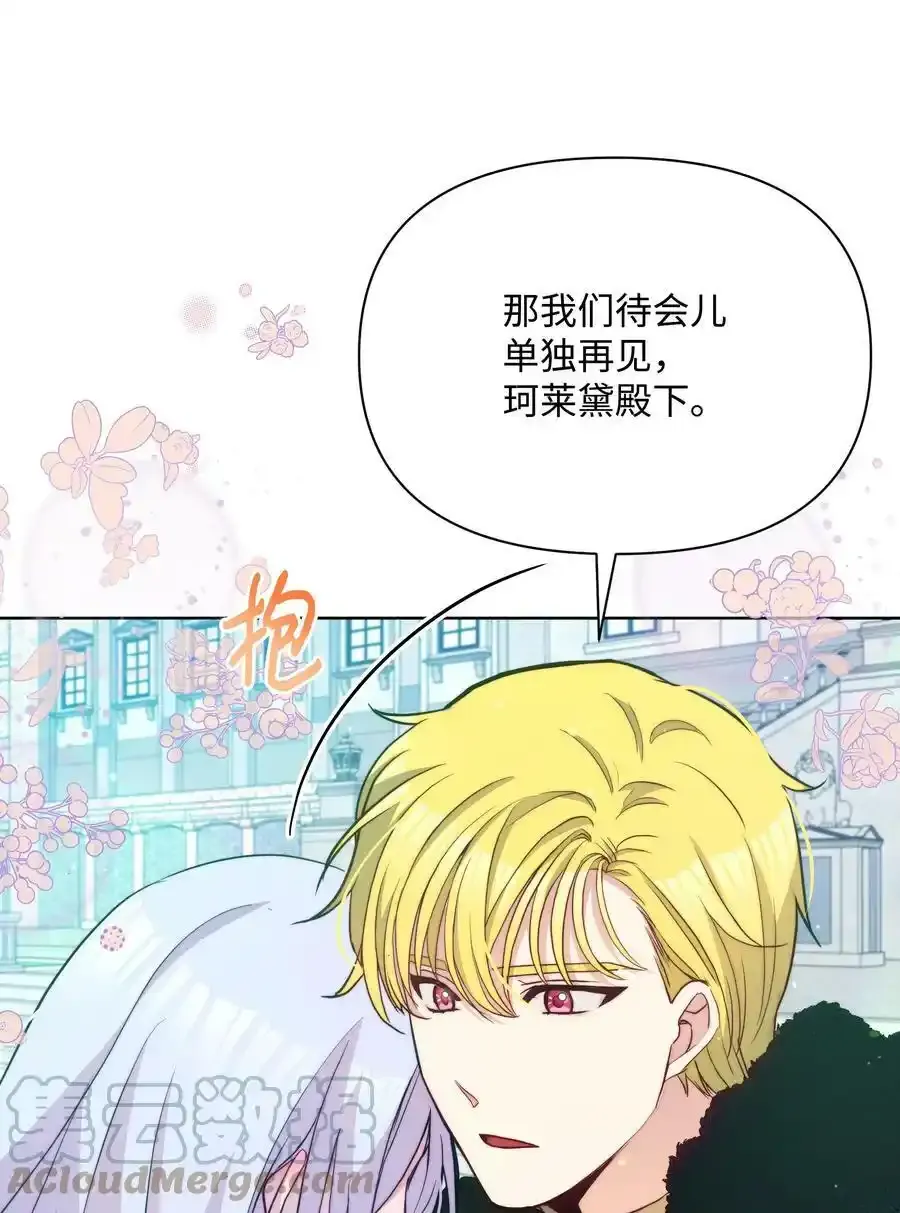 071 女主登场48