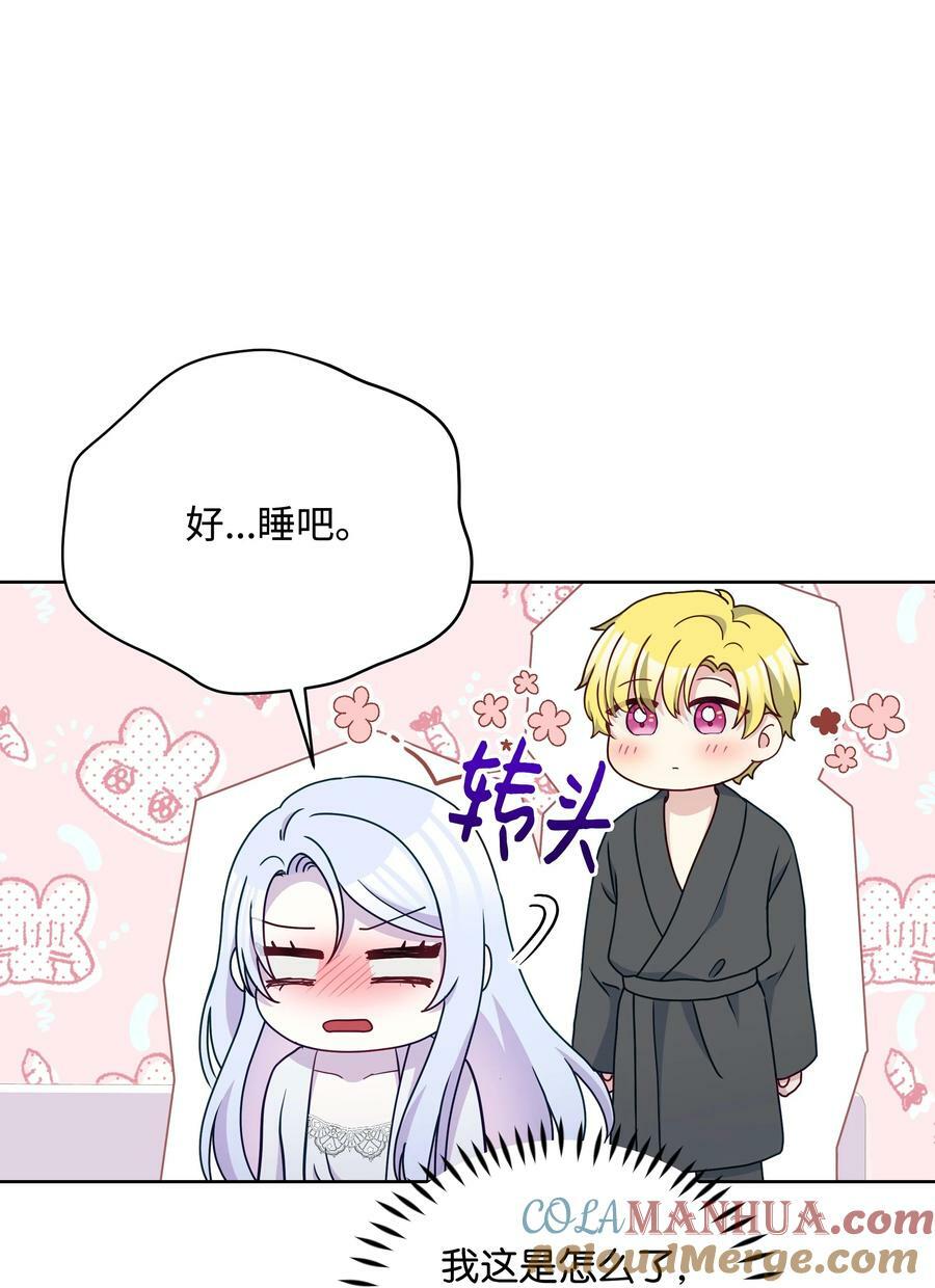 94 噼啪的梦30