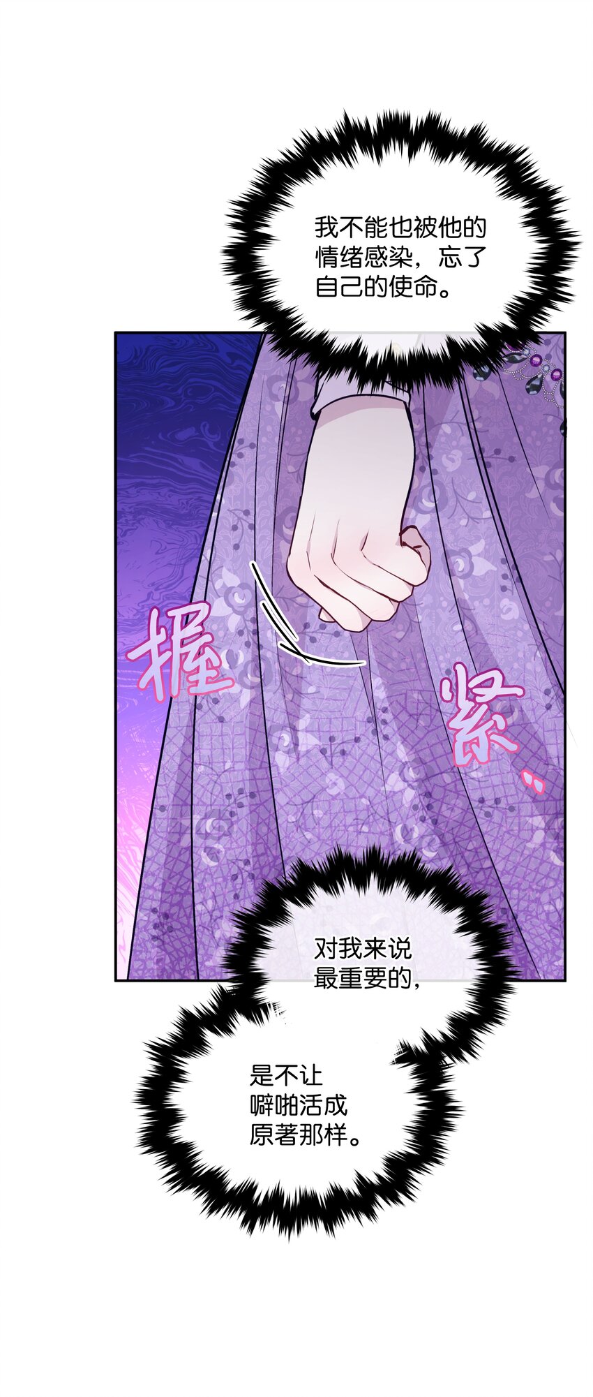063 空荡的冰雪之城23