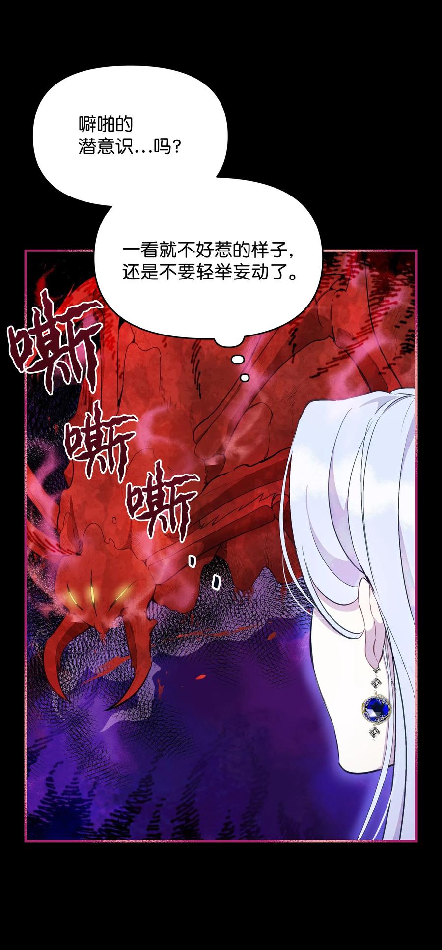 012 我喜欢殿下50