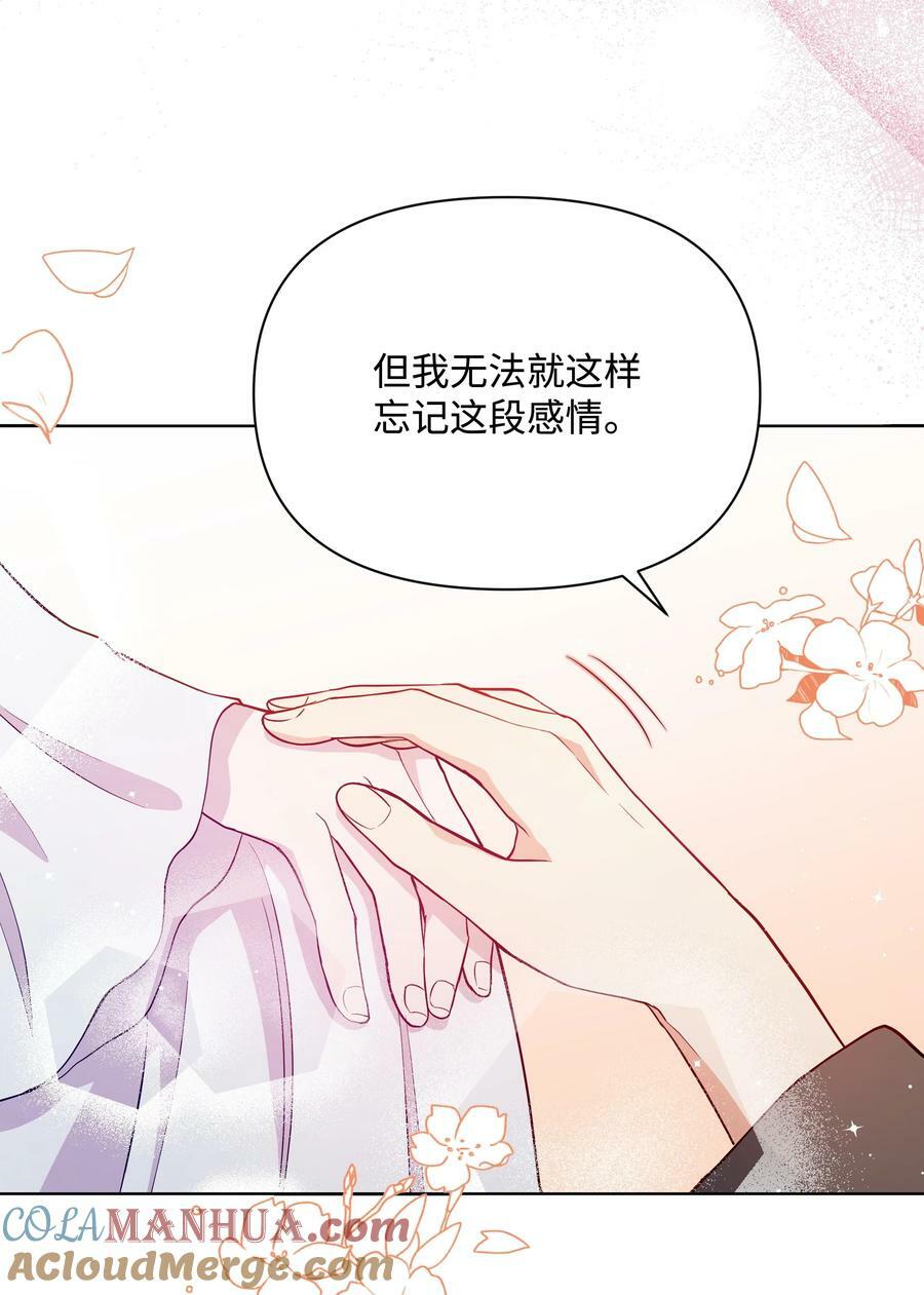 80 偷偷去神殿24