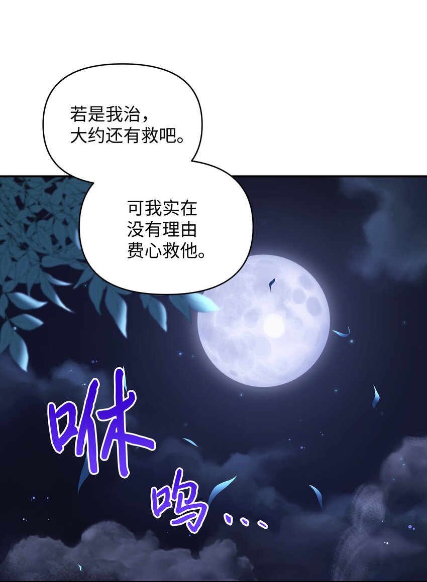 051 要保护的人54