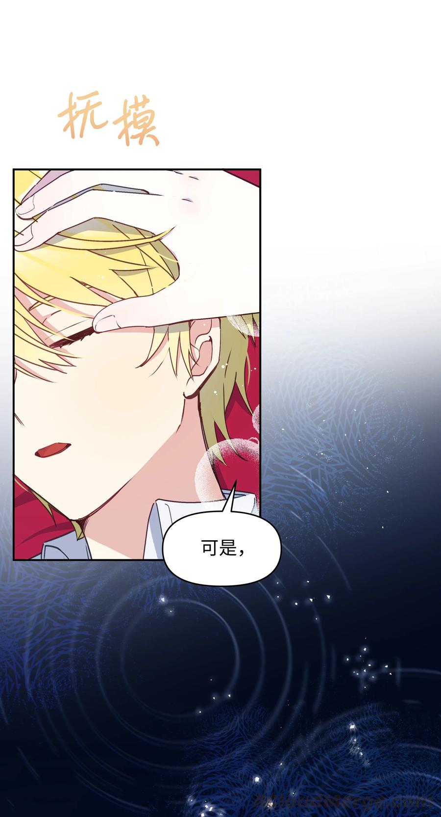 034 备战成人礼6