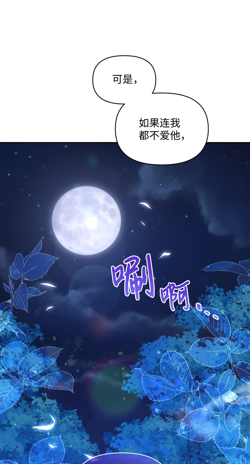 051 要保护的人60