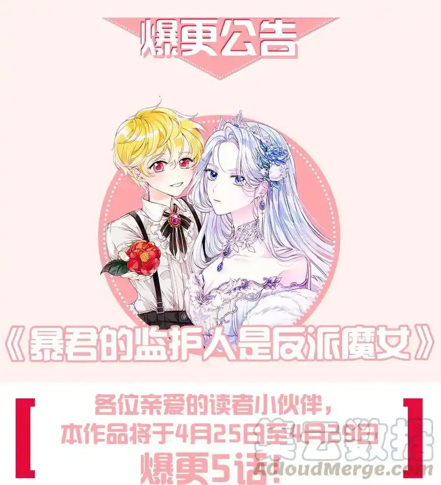 福利 爆更福利1