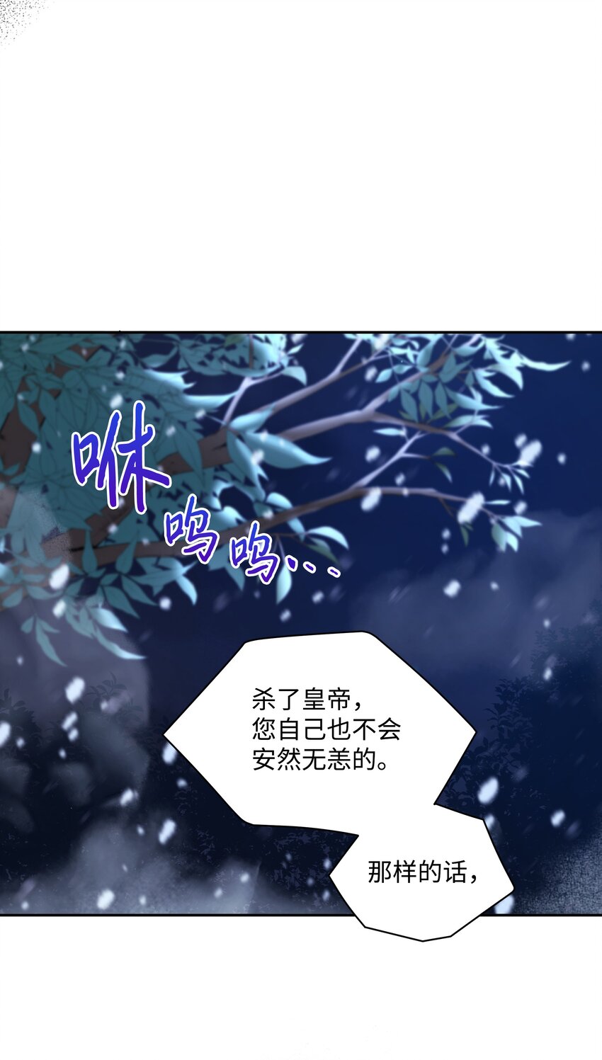 051 要保护的人29
