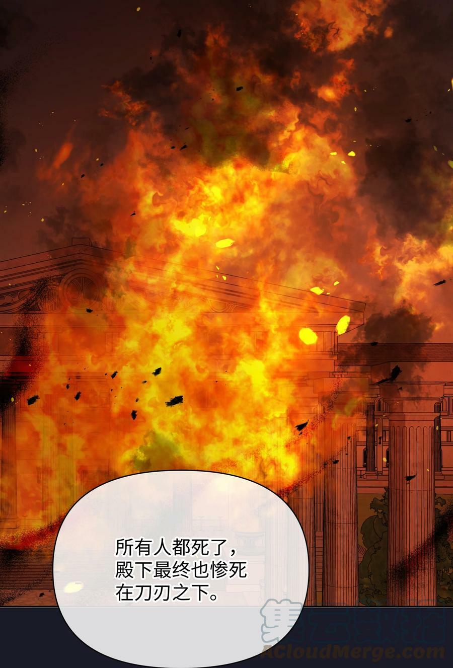 76 遇见菲利娅54