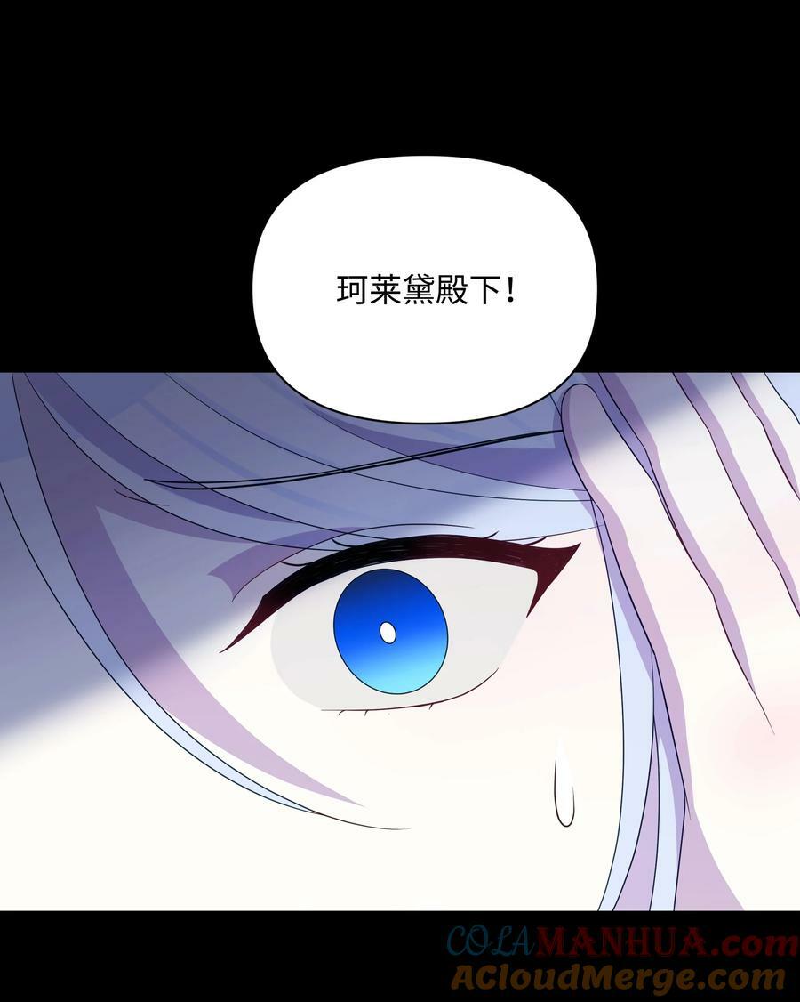 95 初入无意识57