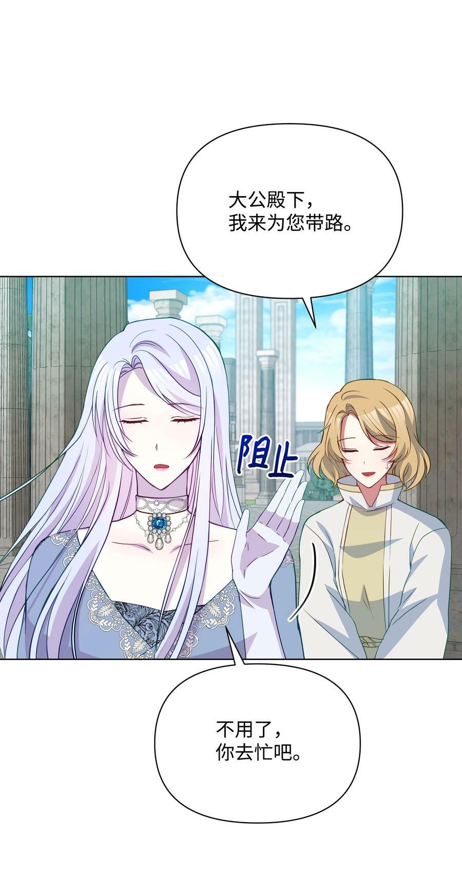 76 遇见菲利娅26