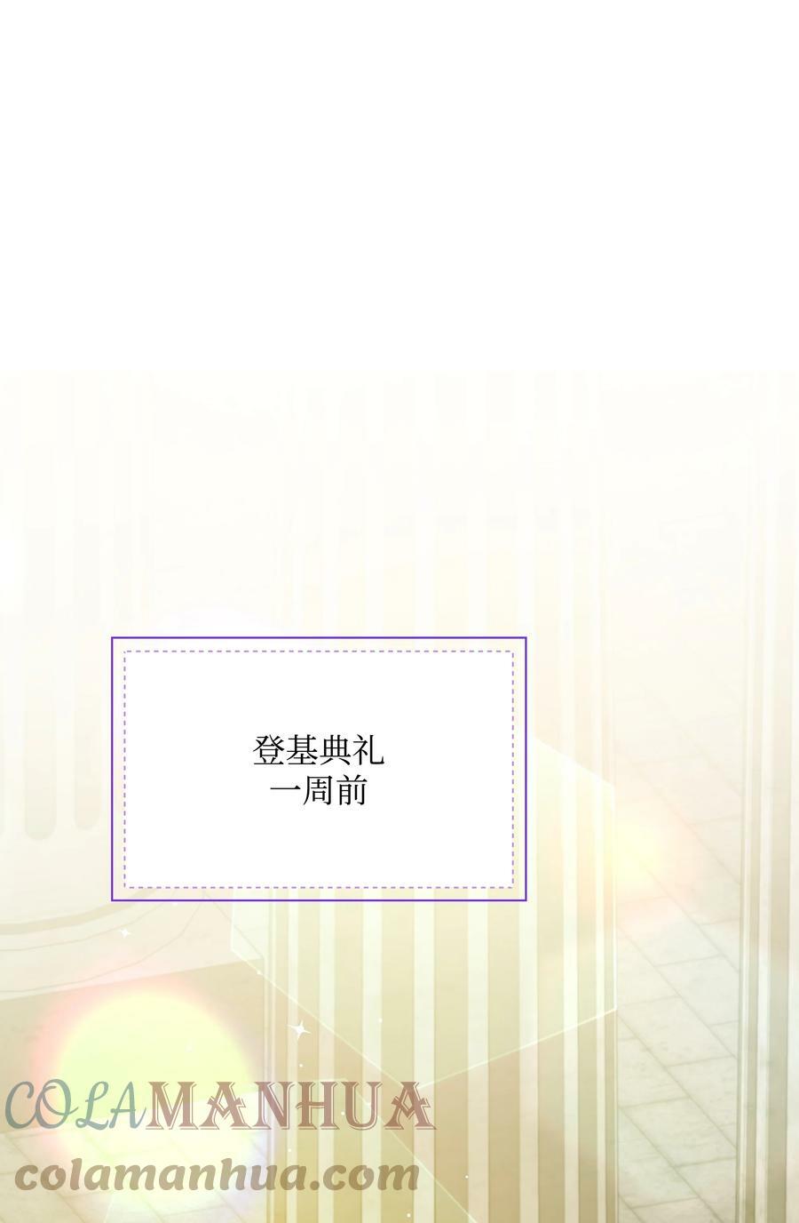 75 爱撒娇的噼啪27
