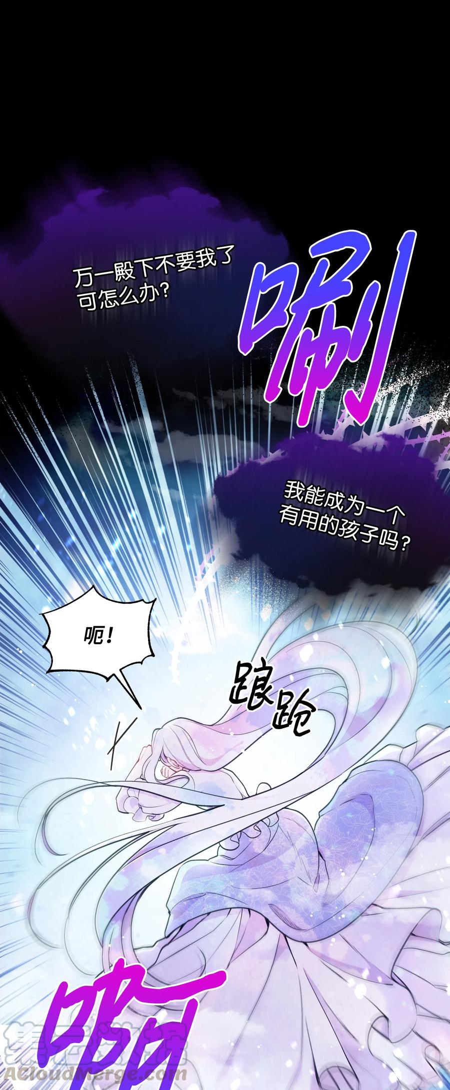 012 我喜欢殿下33