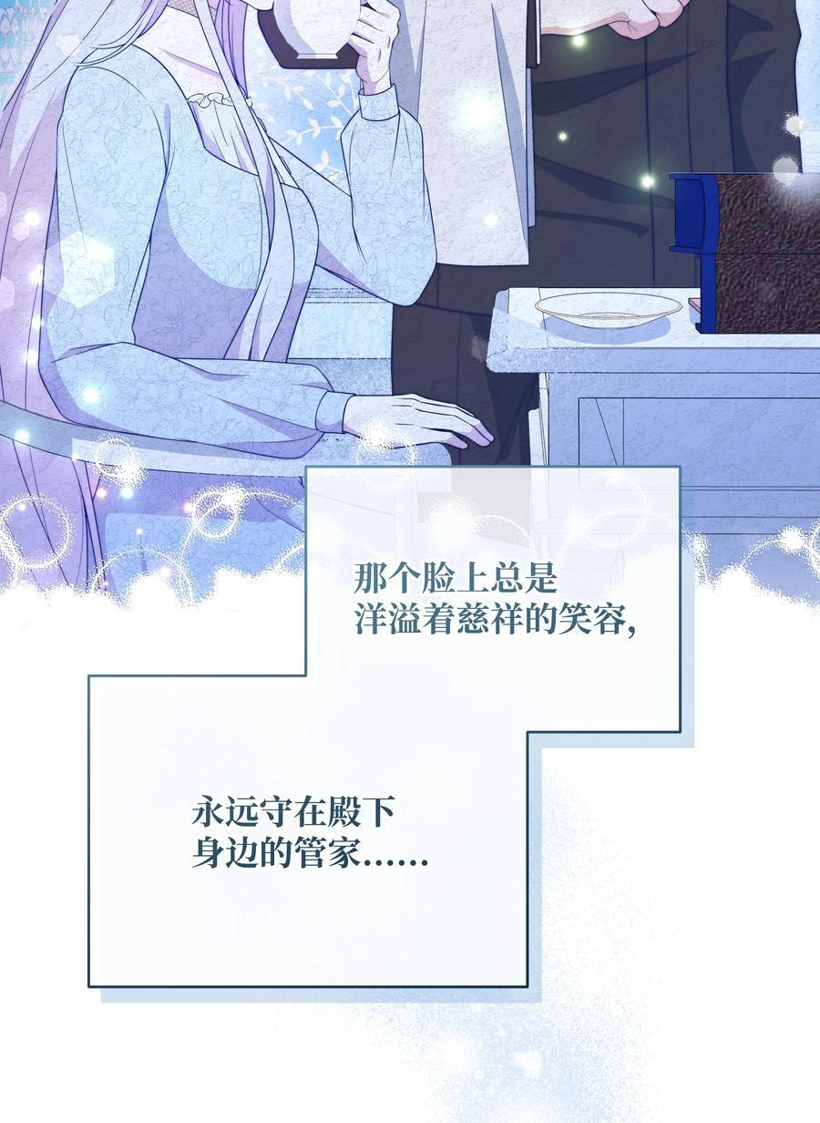 96 冰雪之城86