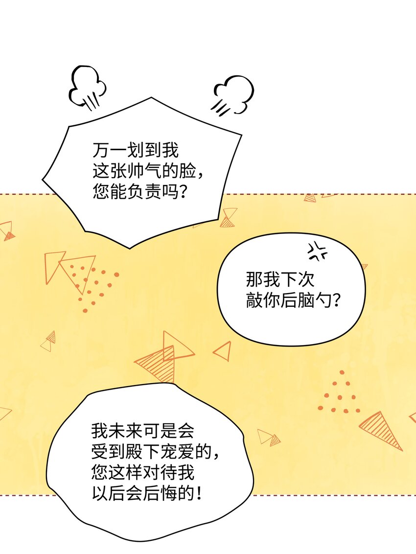 055 跟莱弗哥取经18