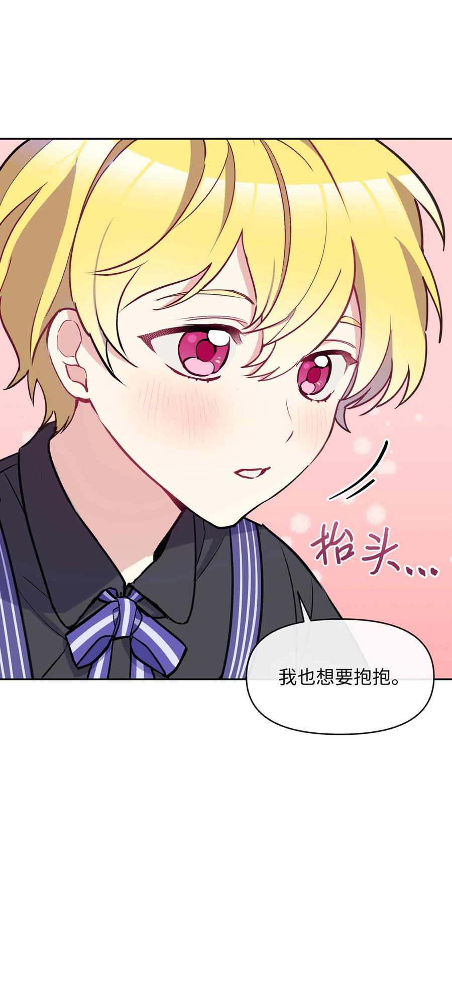 008 两人独处38