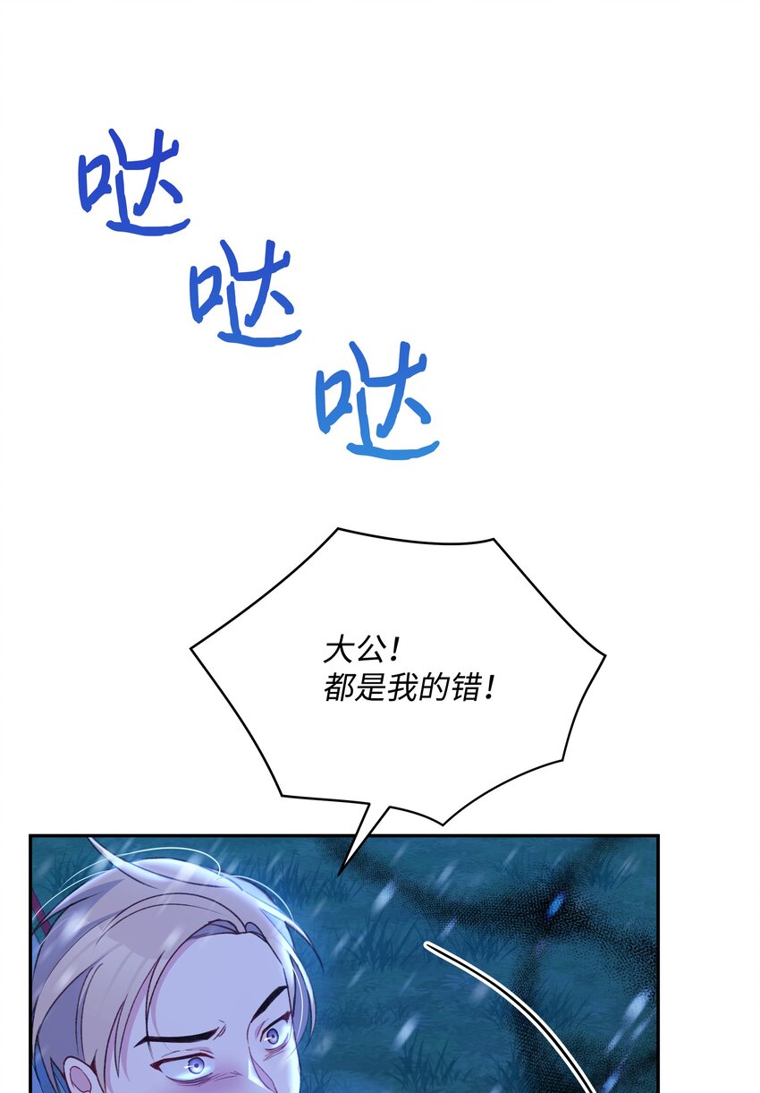 051 要保护的人6