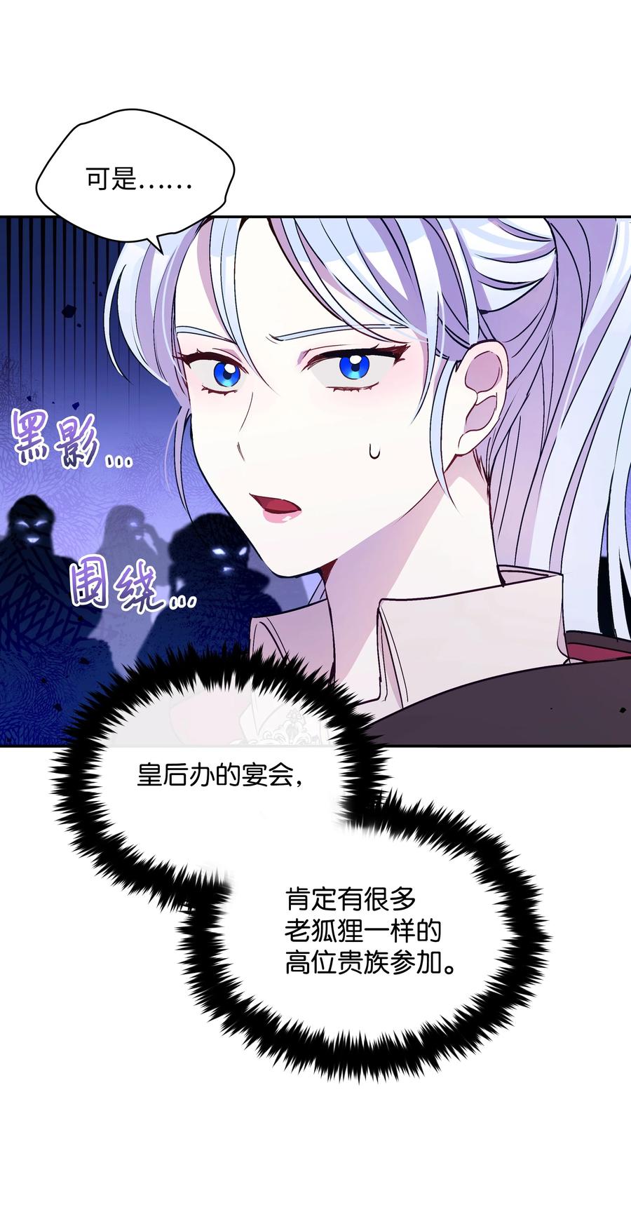 039 换装出行20