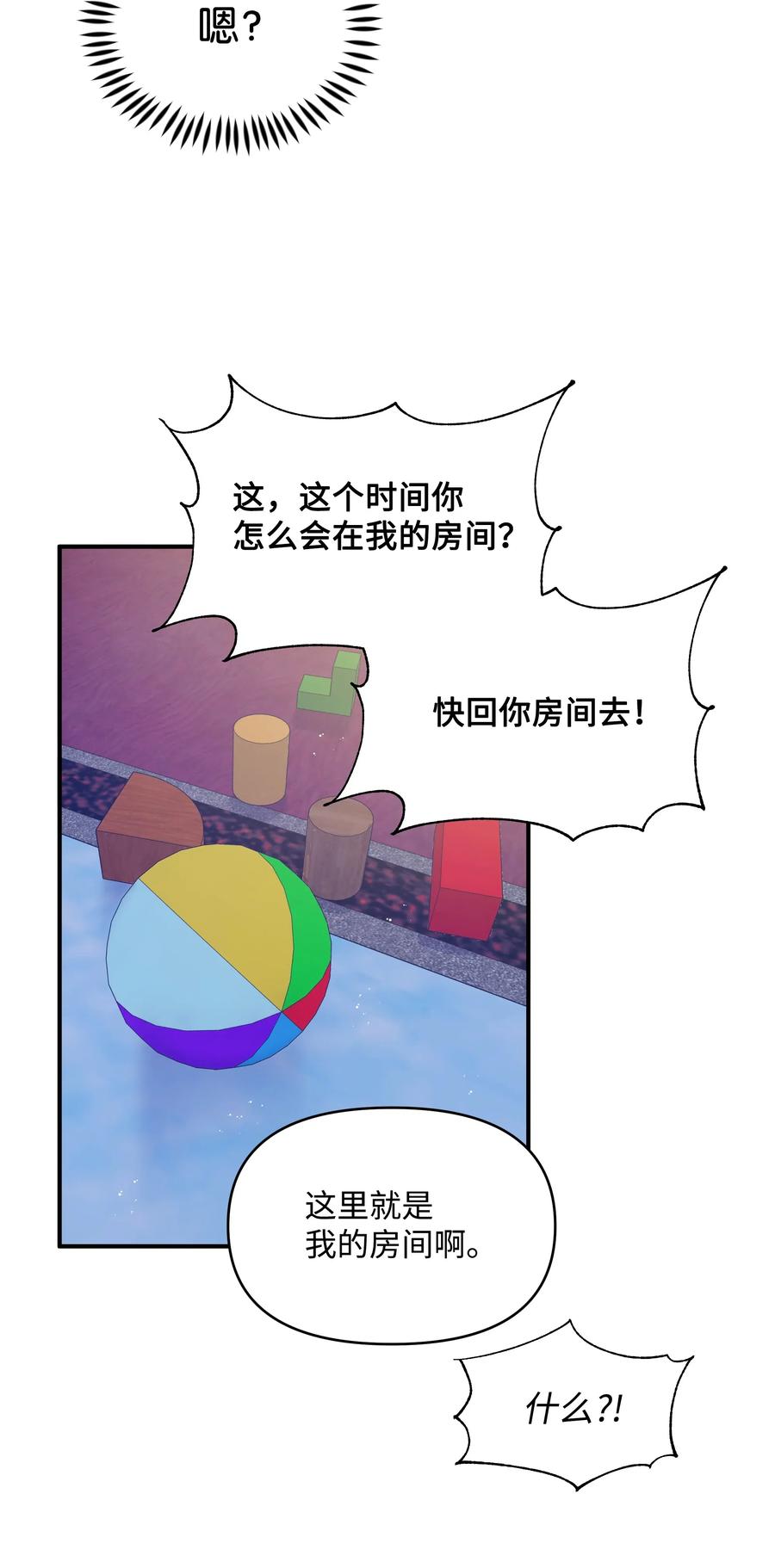 013 回来吧，噼啪64
