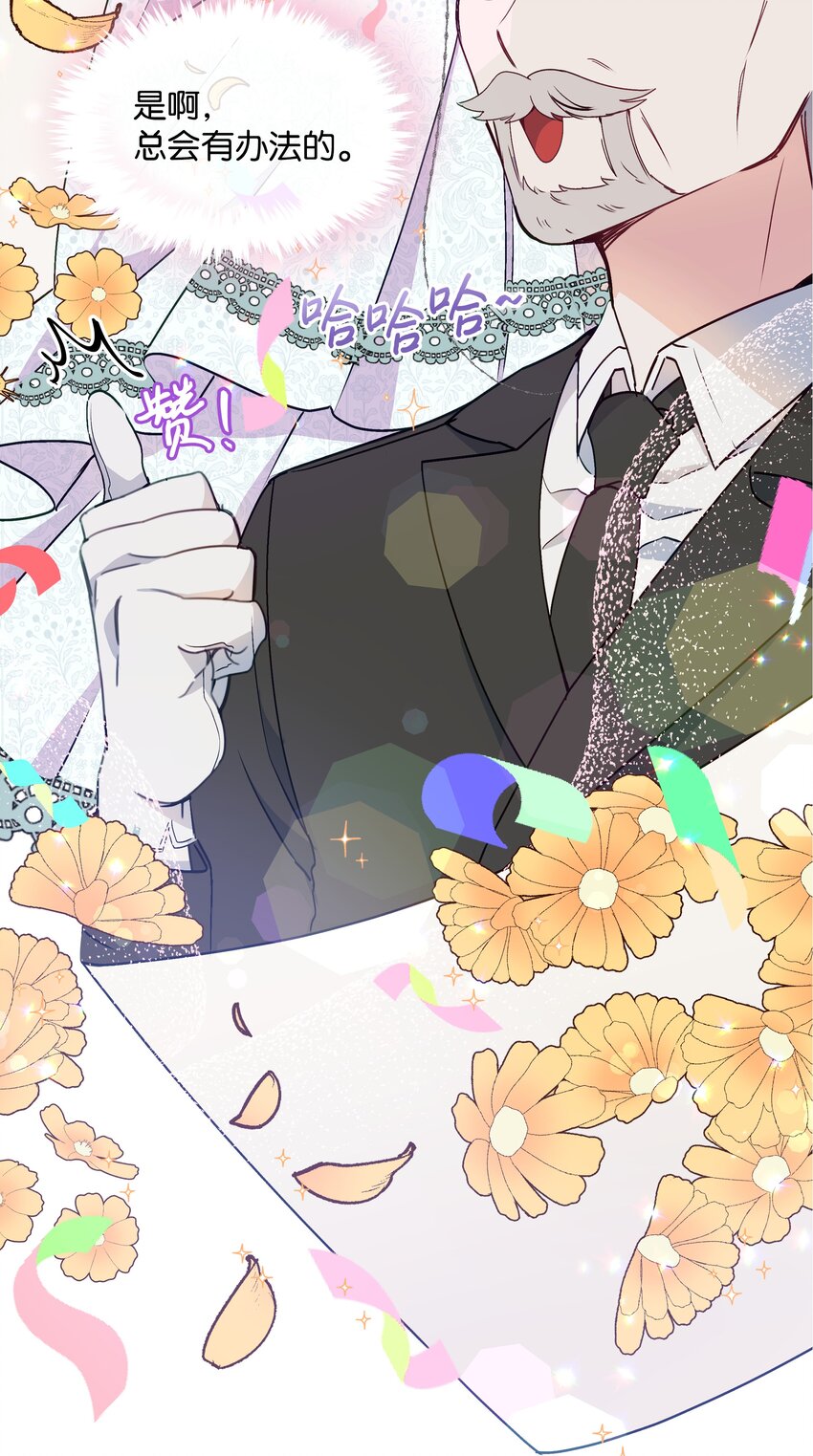 036 成人礼前夕78