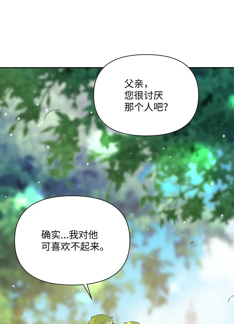 111 永恒的幸福34