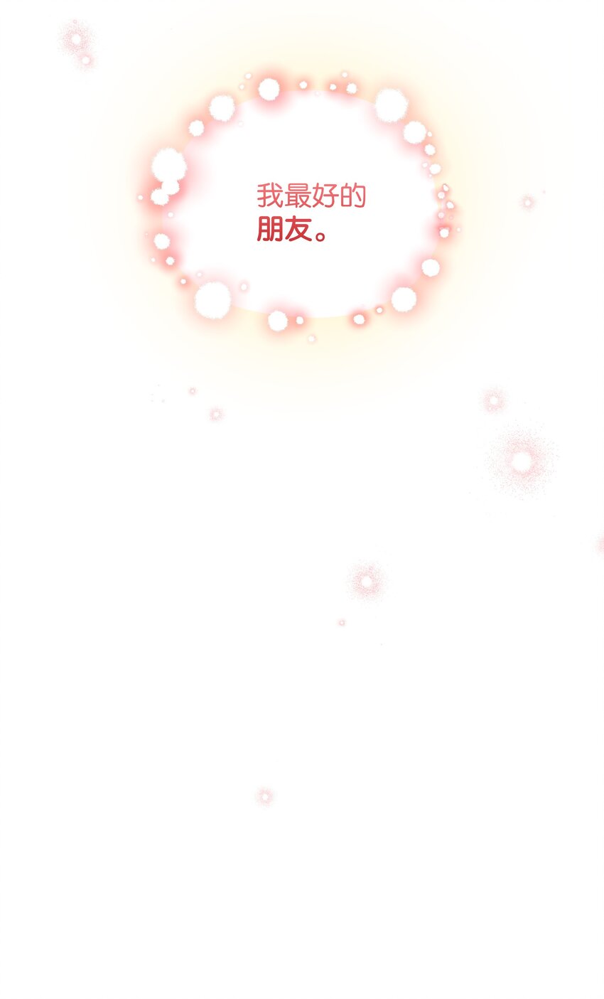 058 一路走好，艾德蒙73