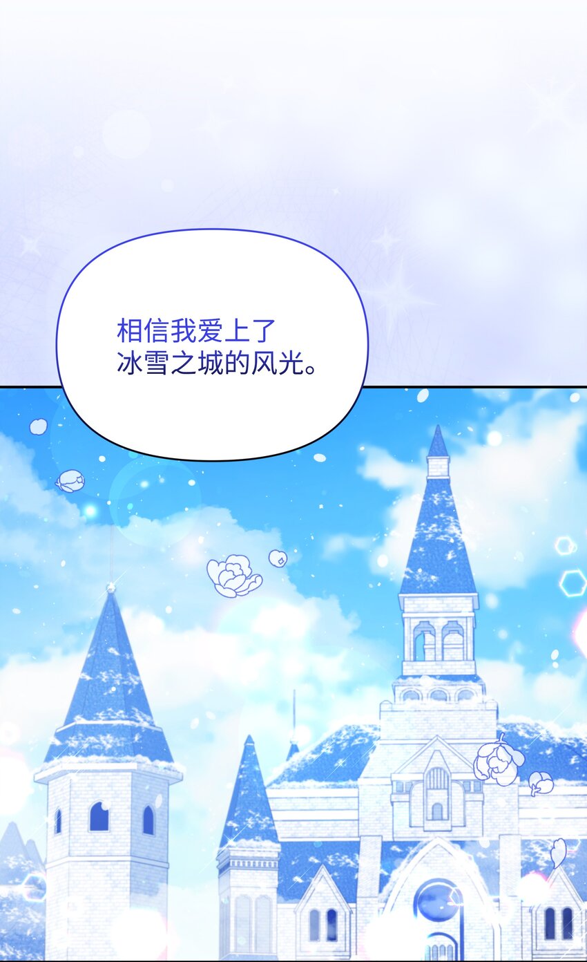058 一路走好，艾德蒙29