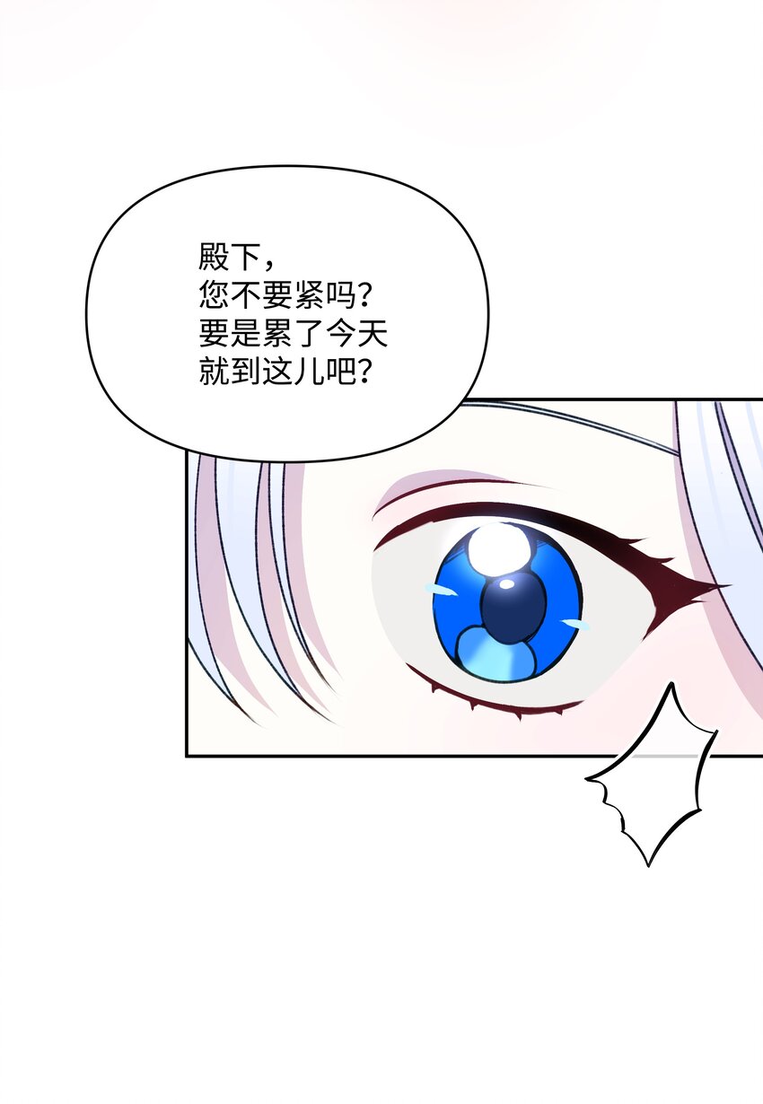 055 跟莱弗哥取经3
