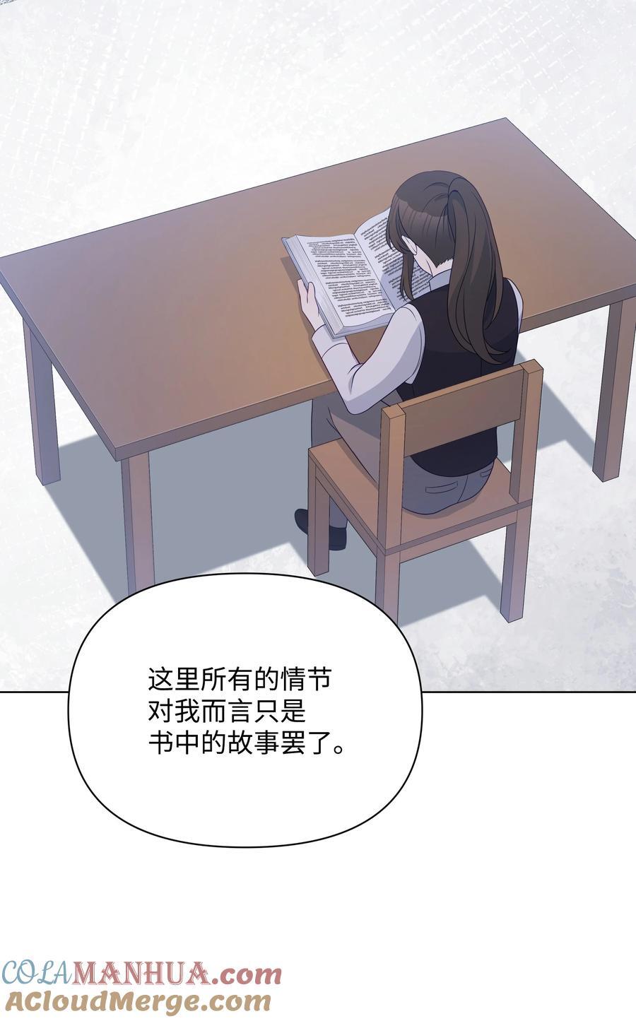 102 穿越的原因33