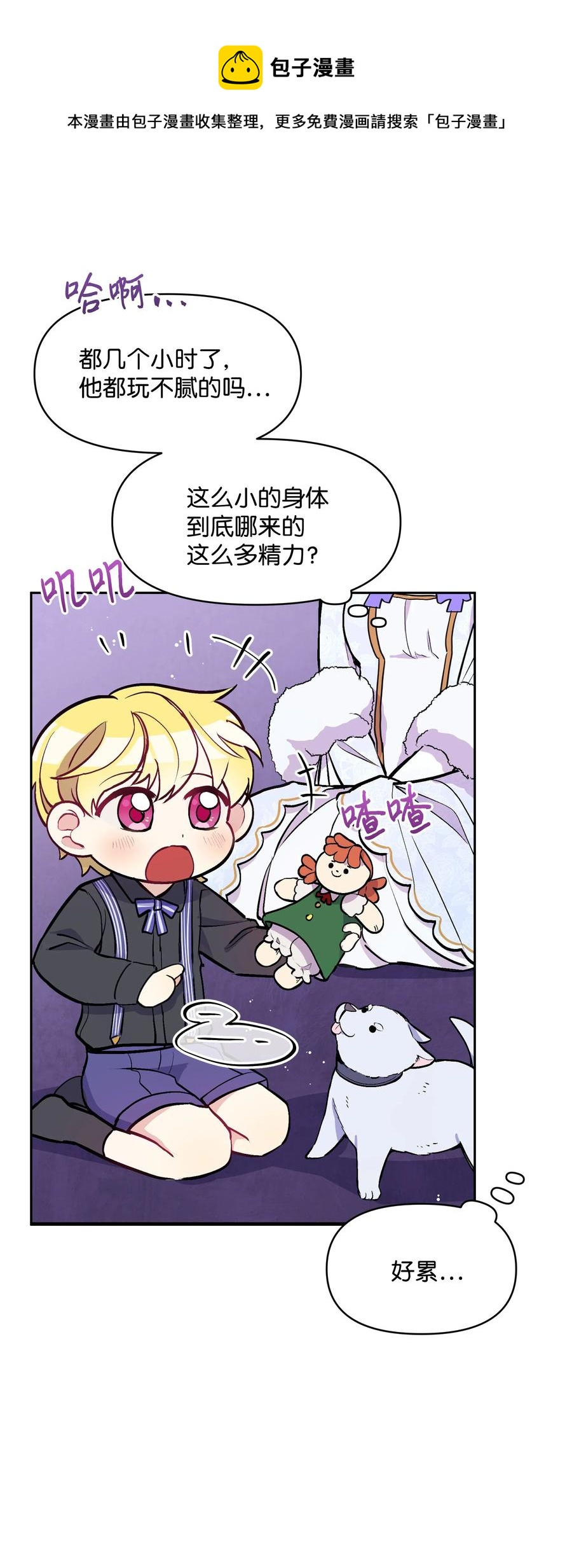 008 两人独处56
