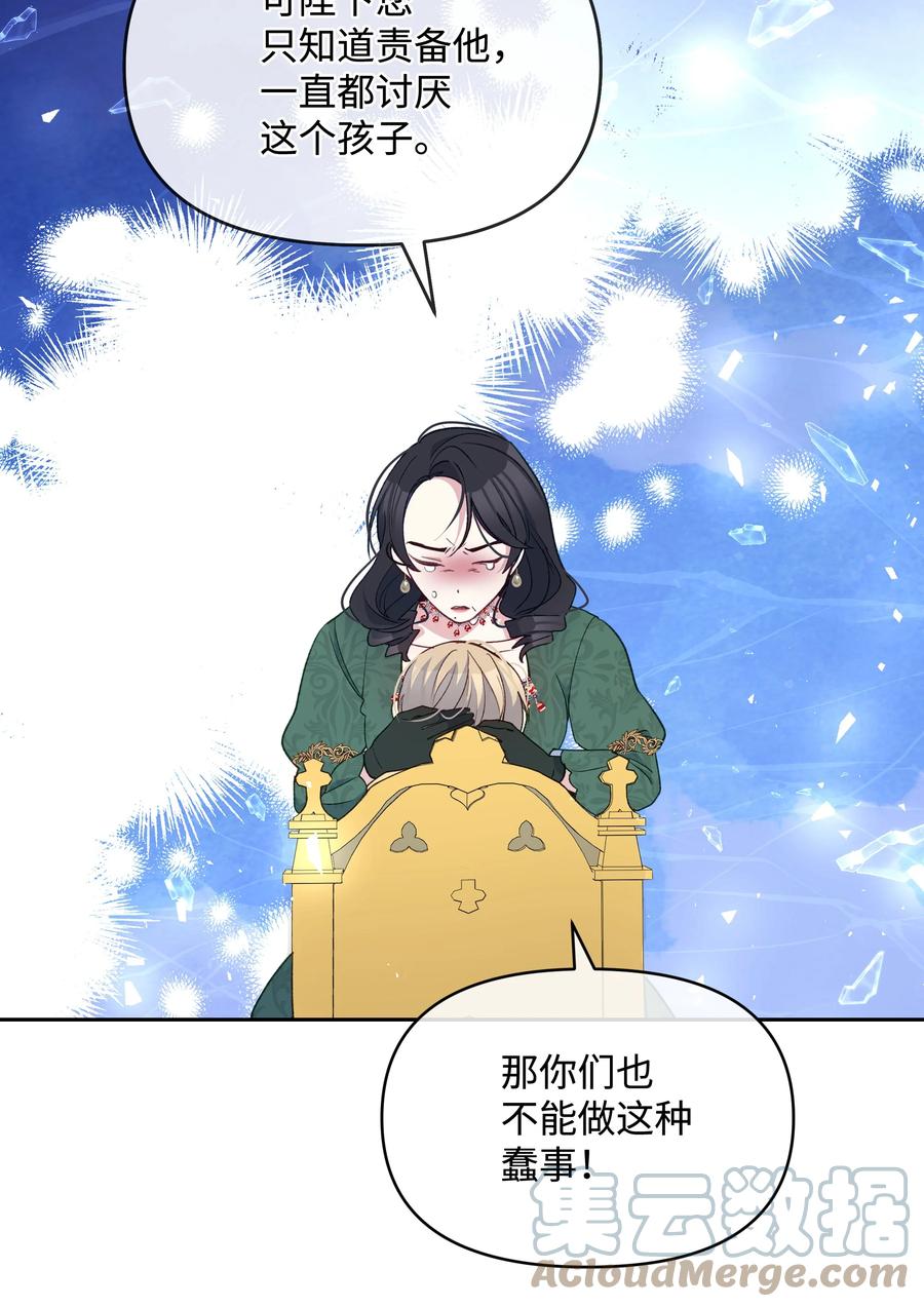 050 震怒78