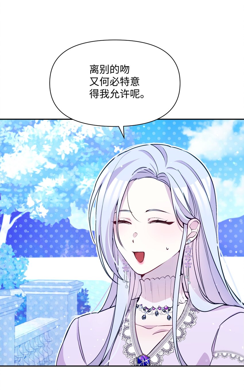 063 空荡的冰雪之城7