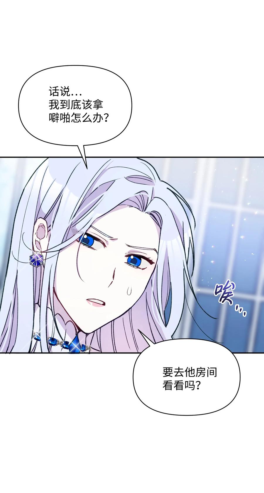 020 不能把儿子养歪！49