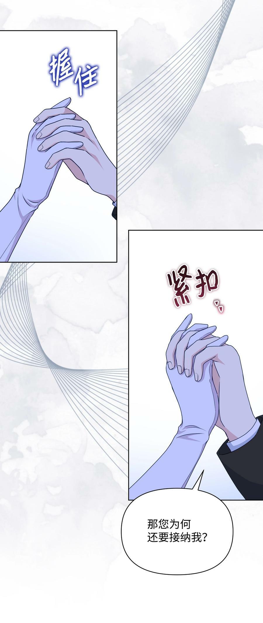 88 诅咒实验成功70