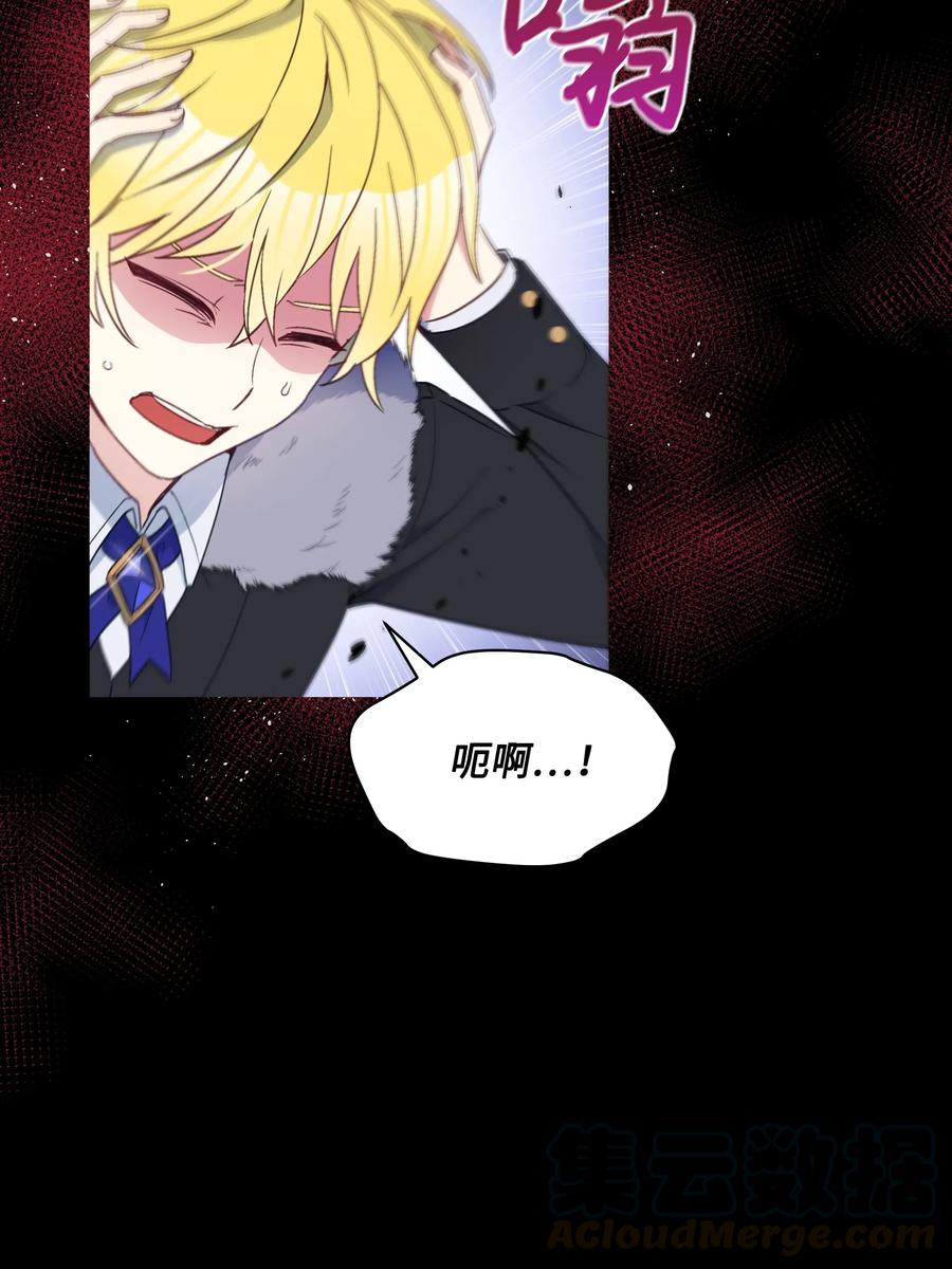 023 殿下救救我12