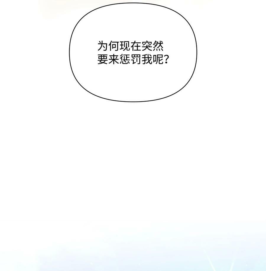 81 魔女的命运58